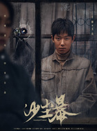 王良