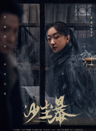 羅英瑋