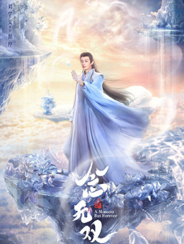 源仲