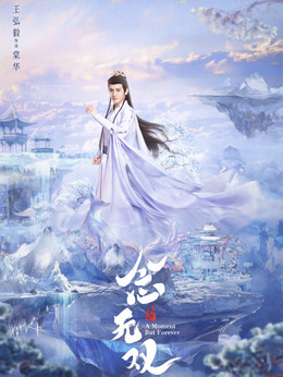 棠华