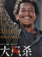 多杰