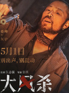 灰驢