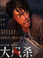 劉武
