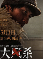 馬小志
