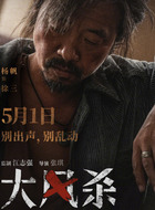 徐三