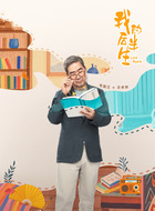 沈卓然