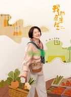 孙宝琴