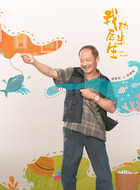 刘得宝