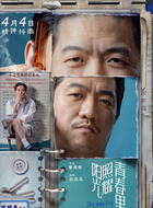 紅兆慶