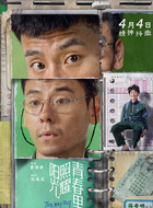 李大宇
