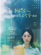 葉梓潔