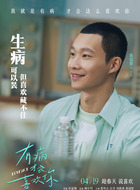 土豆