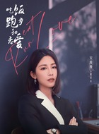 戴伯拉