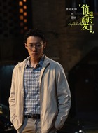 易樹