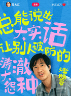 周大江