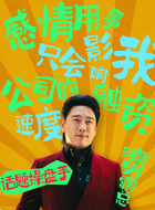 秦天龙