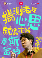 王秘书
