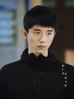 胡飞将(天牛)