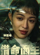 劉芬芳