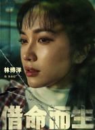 孙永红