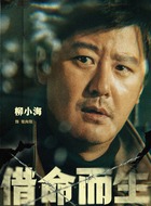 張向陽
