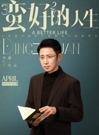 丁致远