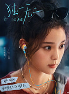 小琪