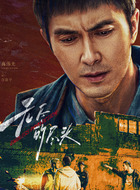 白恩宇