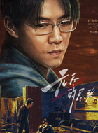 林之杨