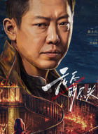 杜国峰