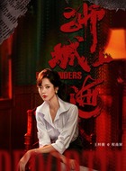 程南屏