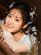 東方秦蘭