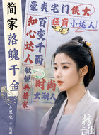 简明舒