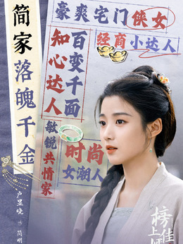 简明舒