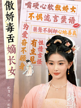 殷淑君