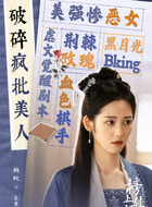 苏棠璃