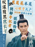 豫王