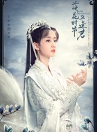 陆瑶