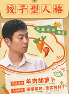 华哥