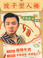 金先生