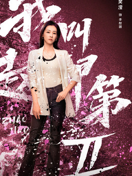 李枝锦