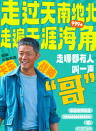 趙天涯