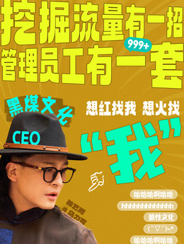 乌力吉（孙艺洲饰演）