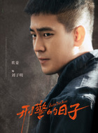 劉子明