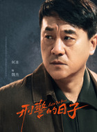 魏杰