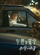 夏宇