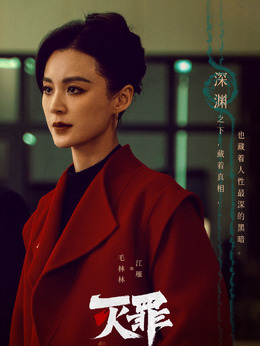 江雁