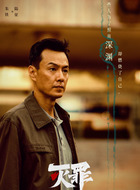陸征