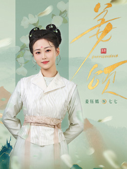 七七