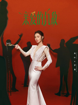 罗曼